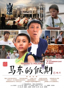 新的姐姐2